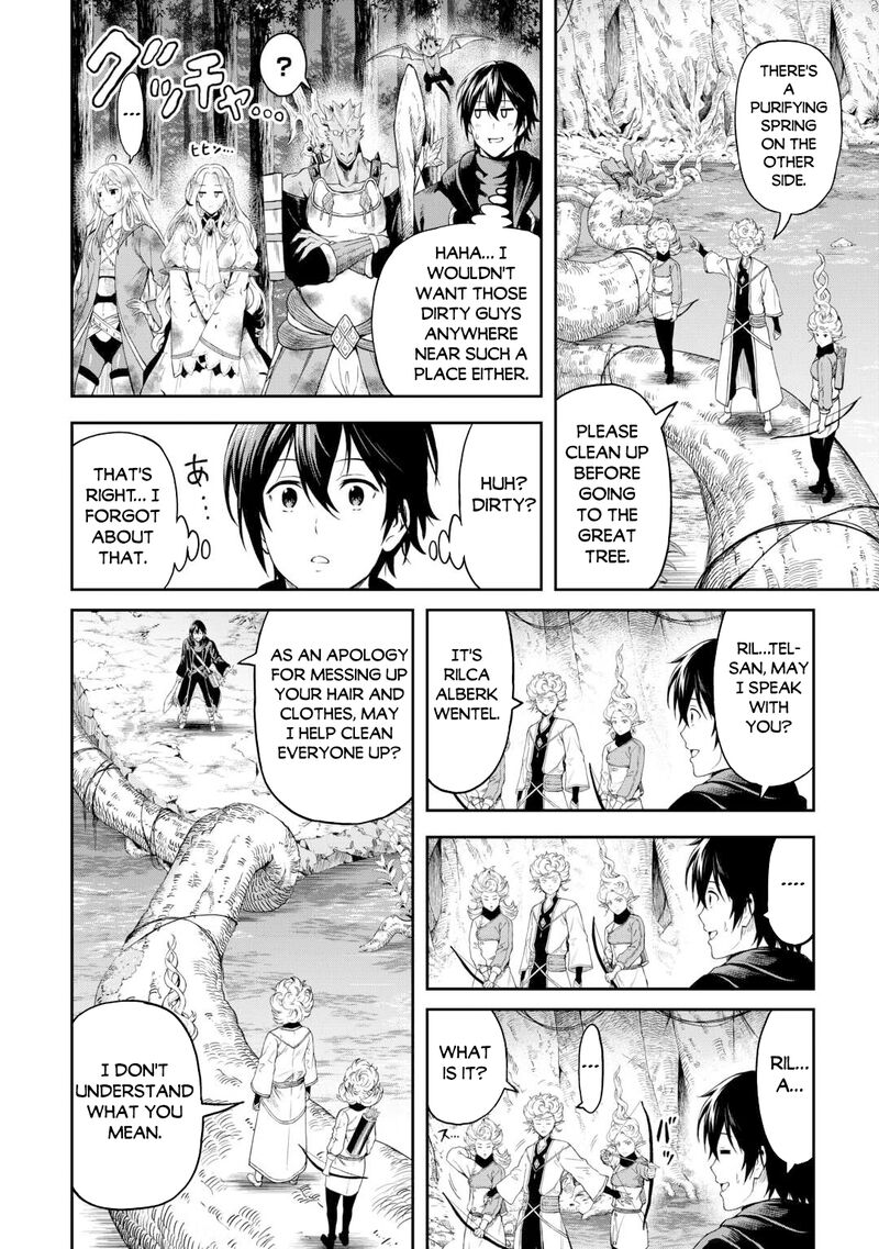 Sozai Saishuka no Isekai Ryokouki - Chapter 48 image 06